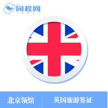 同程票務代售 最新產(chǎn)品參考全解析